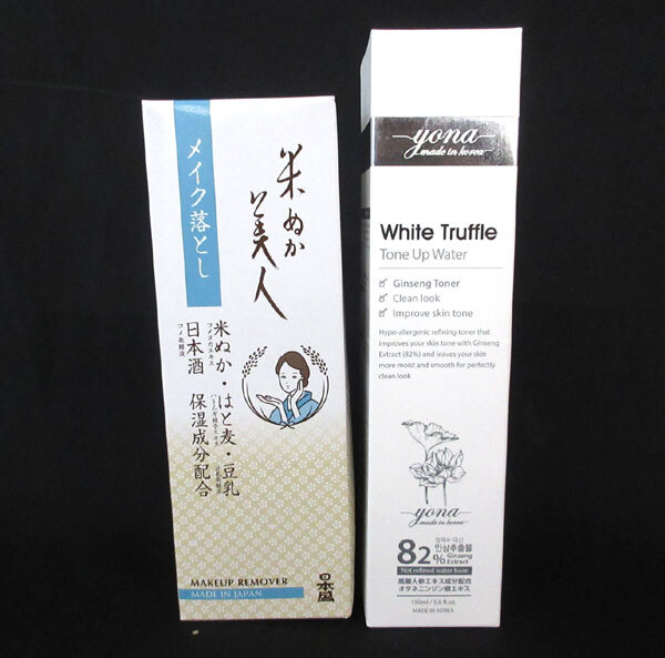 送料300円(税込)■bv994■(251104)日本盛 米ぬか美人 メイク落とし 等 2種 4点【シンオク】_画像2