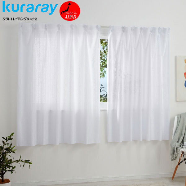 送料300円(税込)■wb185■クラレトレーディング 爽涼カーテン エコサーマル 2枚組 11500円相当【シンオク】_画像1