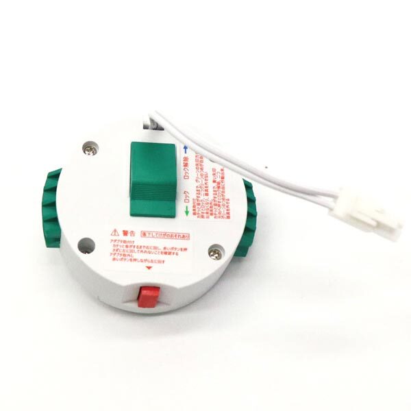 送料300円(税込)■ic888■Natulux 10畳用LEDシーリングライト HLCL-1000(K)【シンオク】_画像4