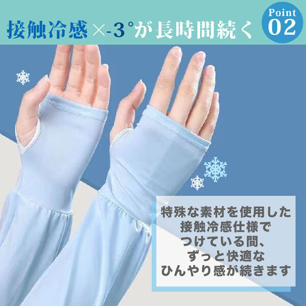  стоимость доставки 185 иен #be414#(250819)V гетры для рук длинный охлаждающий UV cut (723713) 3 пункт (.)[sin ok ][ клик post отправка ]