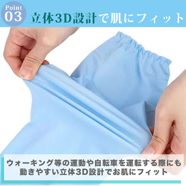  стоимость доставки 185 иен #be414#(250819)V гетры для рук длинный охлаждающий UV cut (723713) 3 пункт (.)[sin ok ][ клик post отправка ]