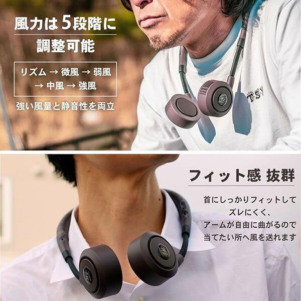 送料300円(税込)■sd311■スパイス ダブルファン ハンズフリー with コールレシーバー Bluetooth 通話可能 首掛扇風機 3点【シンオク】_画像7