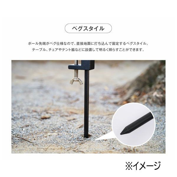 送料300円(税込)■fm494■(1122)Arjan キャンピング ライトスタンド ランタンスタンド カーキ 3点【シンオク】_画像5