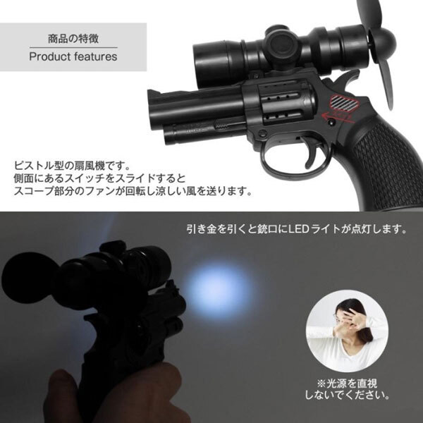 送料300円(税込)■jz651■ピストルUSBファン 120点【シンオク】_画像4