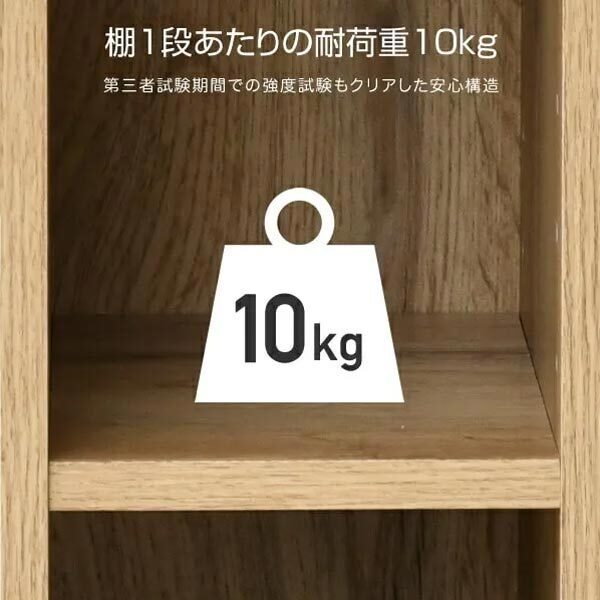 送料300円(税込)■lr892■(1114)棚が動かせる カラーボックス スリム(幅30cm) 3段 オーク SLU-90303(OAK3D)【シンオク】_画像4