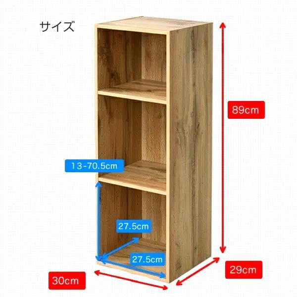 送料300円(税込)■lr892■(1114)棚が動かせる カラーボックス スリム(幅30cm) 3段 オーク SLU-90303(OAK3D)【シンオク】_画像9