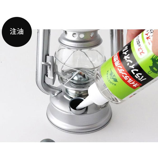 送料300円(税込)■hb121■カメヤマ オイルランタン ロゴ入り(SJ574-00-00BK) 2点【シンオク】_画像4