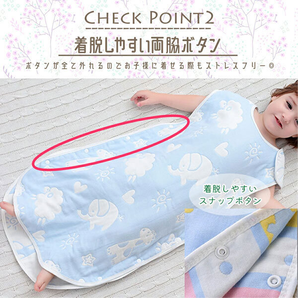 送料300円(税込)■be323■(250819)キッズ 寝冷え防止 6重ガーゼスリーパー トナカイ/ピンク 90(713615) 3点【シンオク】_画像4