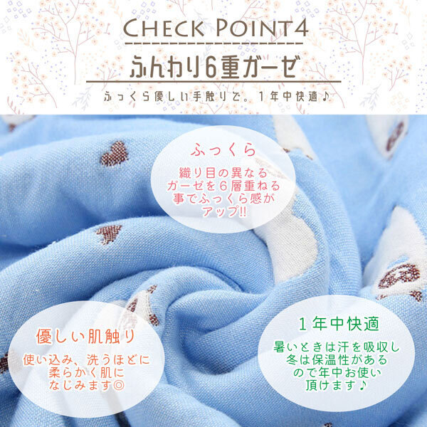 送料300円(税込)■be323■(250819)キッズ 寝冷え防止 6重ガーゼスリーパー トナカイ/ピンク 90(713615) 3点【シンオク】_画像6