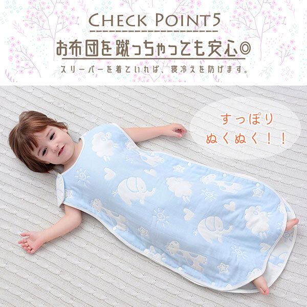 送料300円(税込)■be323■(250819)キッズ 寝冷え防止 6重ガーゼスリーパー トナカイ/ピンク 90(713615) 3点【シンオク】_画像7