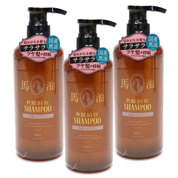  стоимость доставки 300 иен ( включая налог )#ic899#hiro* корпорация лошадь масло шампунь 460ml сделано в Японии 3шт.@[sin ok ]