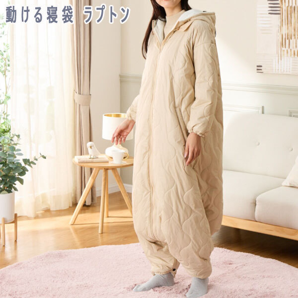  стоимость доставки 300 иен ( включая налог )#yv007# рука пара . свободно перемещение ...! много слой структура . выдающийся . зонт перемещение .. спальный мешок lap тонн 19800 иен соответствует (.)[sin ok ]