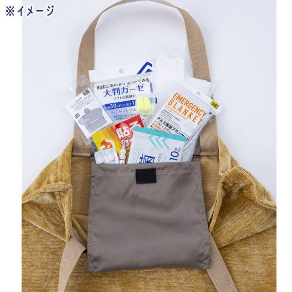 送料300円(税込)■yv063■SONAENO トートバッグとしても使える 多機能クッションカバー 5990円相当【シンオク】_画像5