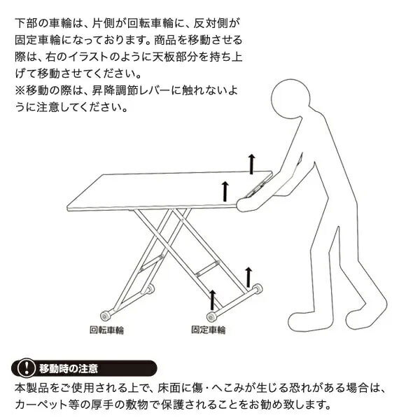 送料無料■ym167■(250813)(240)即決◇折りたたみ昇降テーブル キャスター付 NGL-1260(OAK-IV) 19800円相当【シンオクE】_画像7