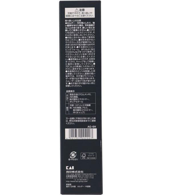  стоимость доставки 300 иен ( включая налог )#bv268#(250116). печать AUGER combo упаковка держатель +( бритва 6 шт есть +4 шт имеется ) сделано в Японии 2 пункт [sin ok ]