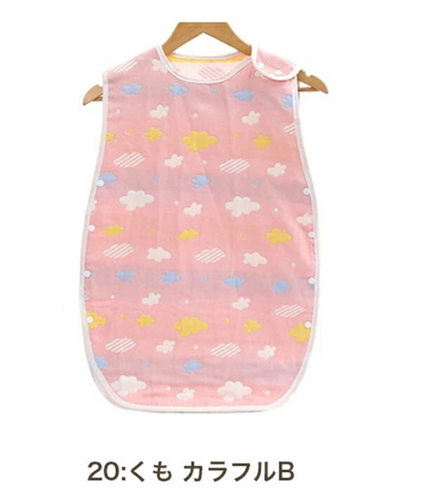 送料300円(税込)■be302■(250819)キッズ 寝冷え防止 6重ガーゼスリーパー 雲/カラフル M(716760) 3点【シンオク】_画像2