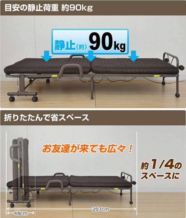  бесплатная доставка #lr187#(250826)(240) складной возможен электрический наклонный bed CEB-8S(DBR) 36990 иен соответствует [sin ok E]