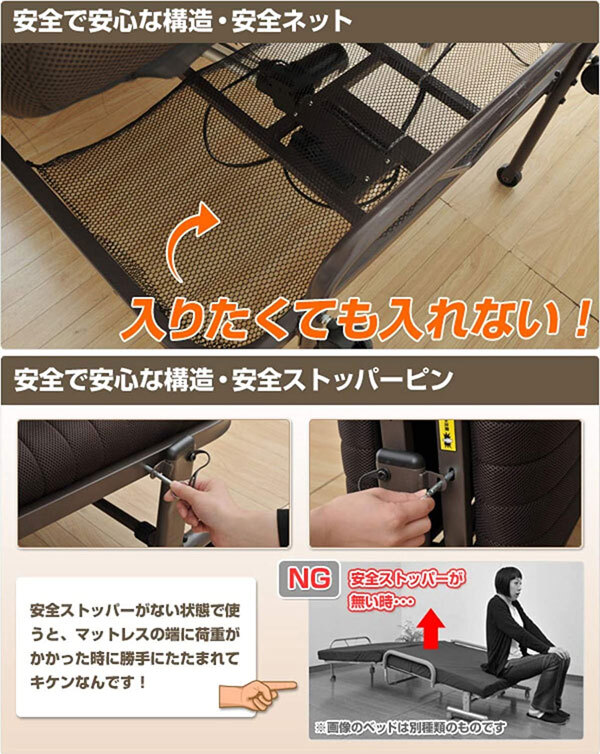  бесплатная доставка #lr187#(250826)(240) складной возможен электрический наклонный bed CEB-8S(DBR) 36990 иен соответствует [sin ok E]