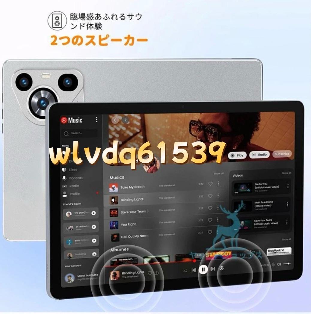 1円スタート新品未使用 最新のAndroid15を搭載10.1インチタブレット大容量メモリ16+512GB Wi-Fiモデル High CPU ホワイト_画像6