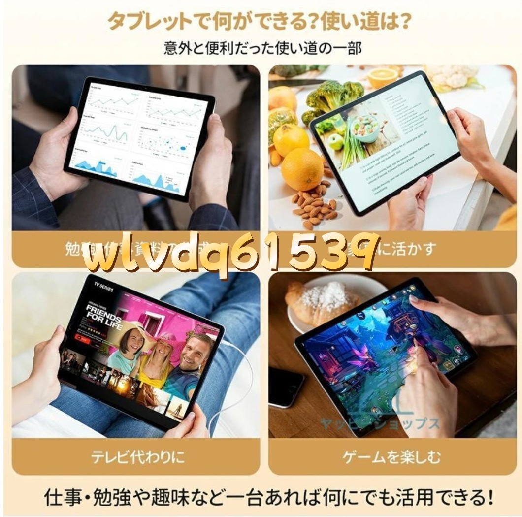 1円スタート新品未使用 最新のAndroid15を搭載10.1インチタブレット大容量メモリ16+512GB Wi-Fiモデル High CPU ホワイト_画像4