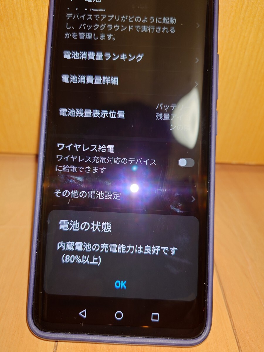 HUAWEI Mate 20 Pro 128GB ミッドナイトブルー SIMフリー LYA-L29 NMカード128GB 社外カバー_画像3