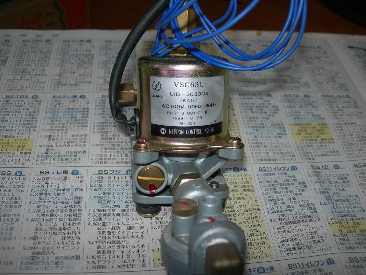 ★ CORONA ９９年製 コロナ石油給湯器付ふろがま UKB-3040CX 電磁弁ストレーナー付 中古品 _画像1