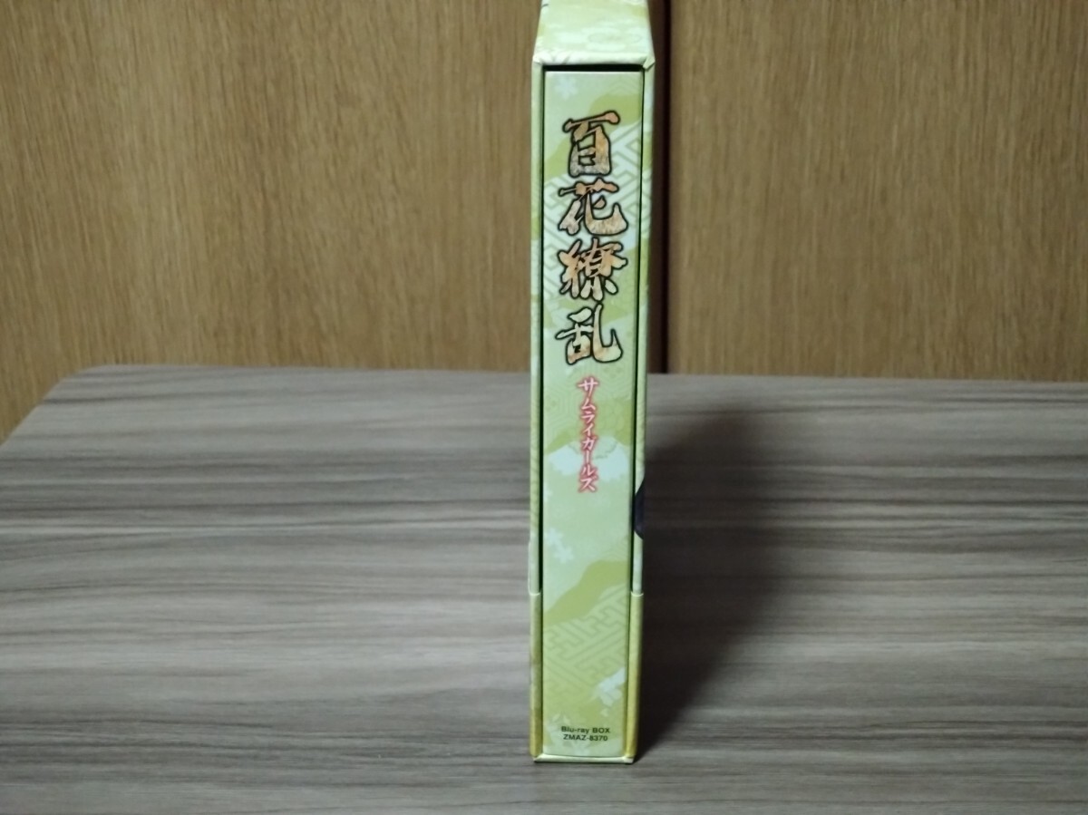 送料無料 百花繚乱 サムライガールズ Blu-ray BOX_画像3