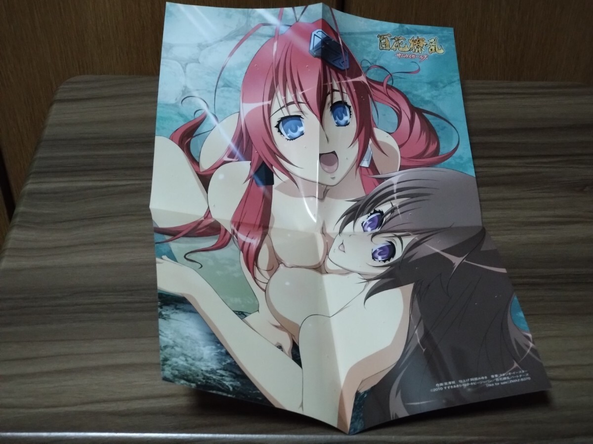 送料無料 百花繚乱 サムライガールズ Blu-ray BOX_画像10