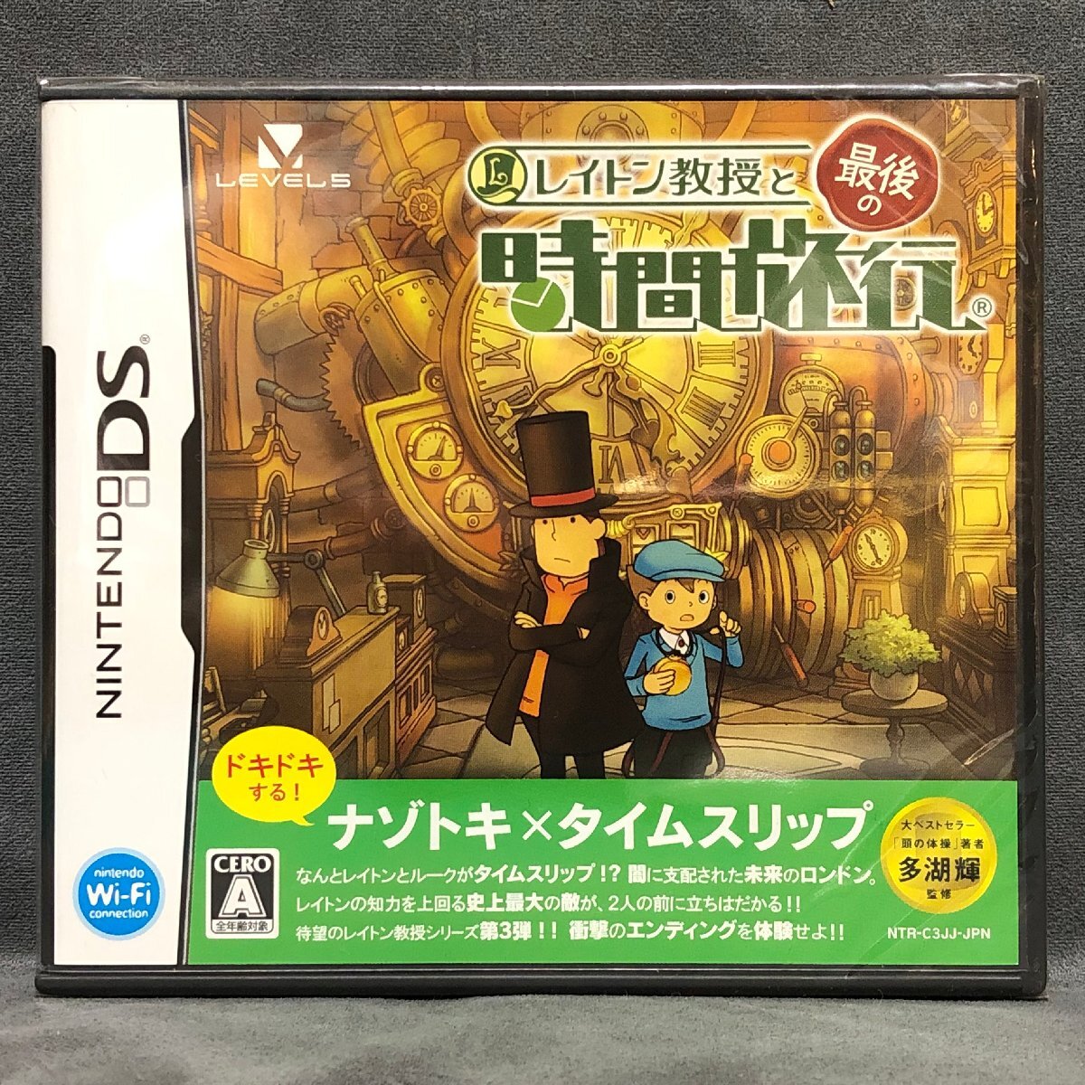 シュリンク未開封 NINTENDO DS ★『レイトン教授と最後の時間旅行』(レイトンきょうじゅとさいごのじかんりょこう)★2008年ソフトP2SDS21_画像1