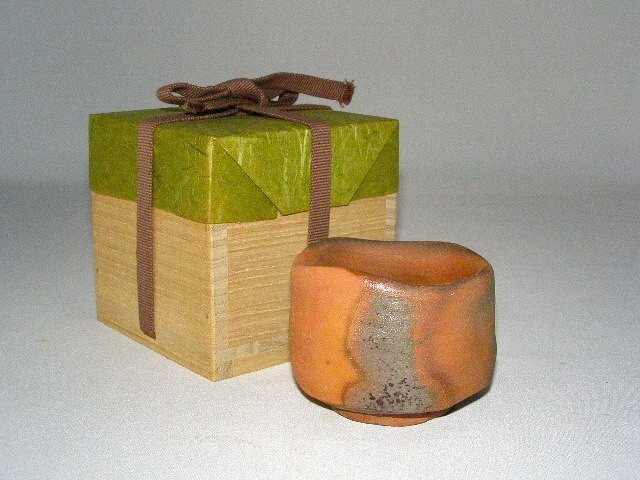 中村眞氏造　窯変ぐい呑_画像1