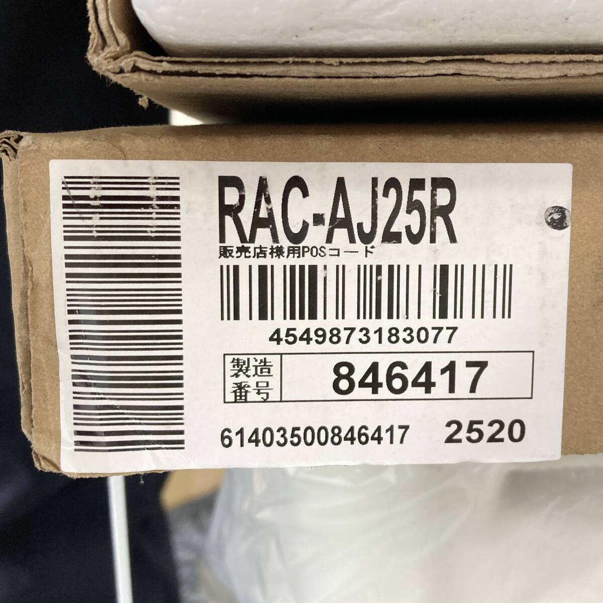 新品未使用 / HITACHI 日立 ルームエアコン 白くまくん 8畳 RAS-AJ25R(室内機)+RAC-AJ25R(室外機)(W) _画像5