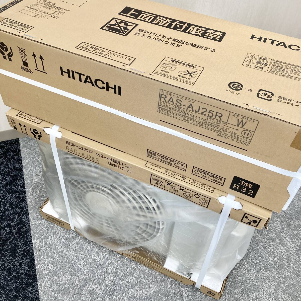 新品未使用 / HITACHI 日立 ルームエアコン 白くまくん 8畳 RAS-AJ25R(室内機)+RAC-AJ25R(室外機)(W) _画像1