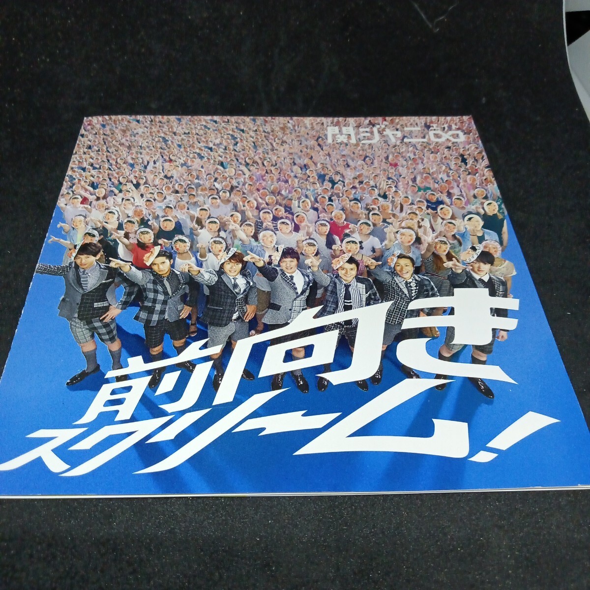 CD передний направление Крик .janieito прекрасный товар a-1