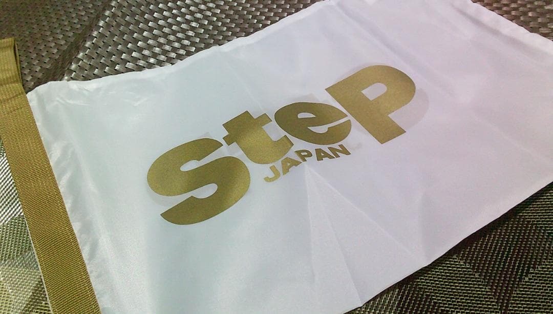 《白金45》新品ステップ　STEP　スポーツ　スパイク　シューズ袋　ナイロン製　《ステップスポーツSTEP　JAPAN　》■スポーツ　陸上　競技_画像2