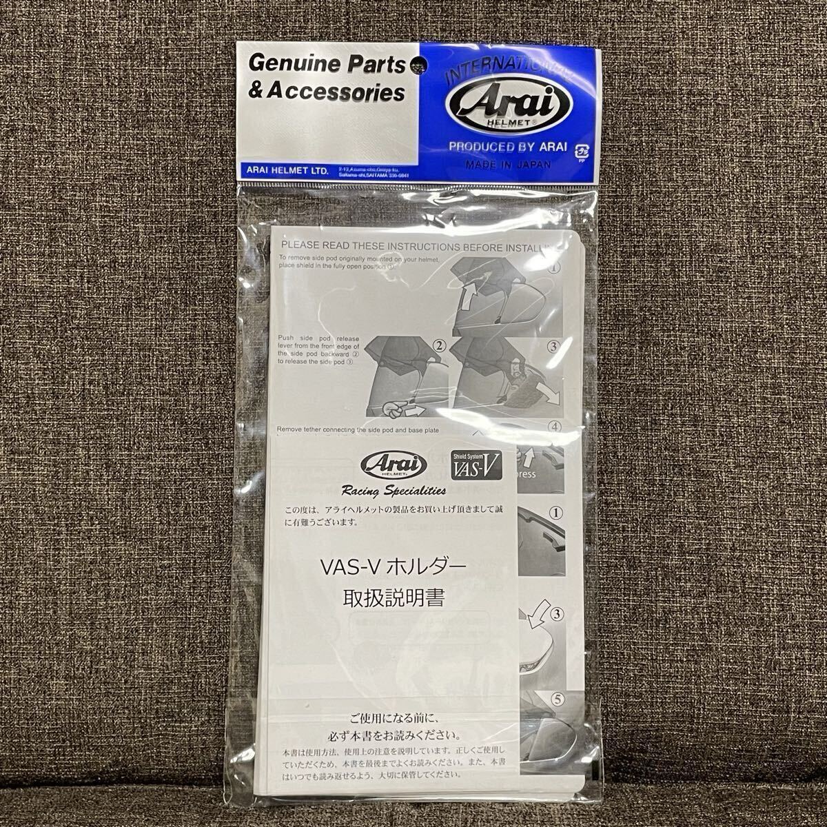 *Arai RX-7X Nakano GP 2*VAS-V держатель * новый товар не использовался * редкий * редкость 