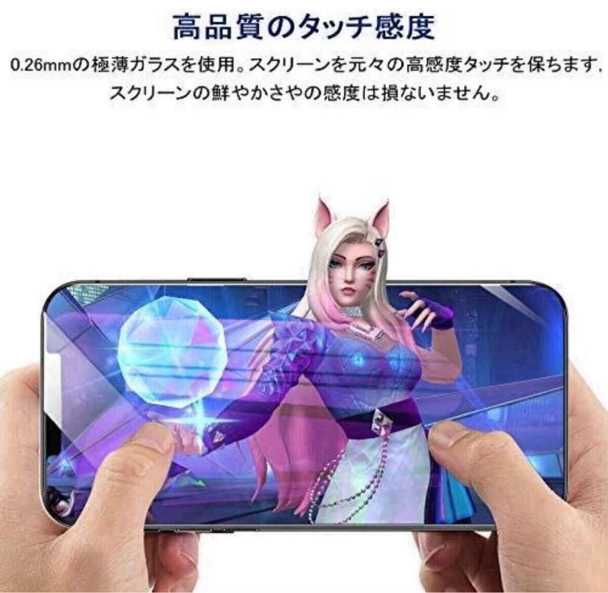 目に優しい！！【iPhone17Air】ブルーライト99%カットガラスフィルム《世界のゴリラガラス》　iPhone保護フィルム_画像8