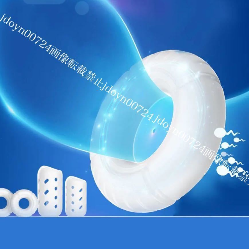 5点セット お得 シリコン 日常 夜 グッズアイテム メンズ ペニス コックリング 矯正 遅延 包茎 勃起 早漏 防止 亀頭_画像4