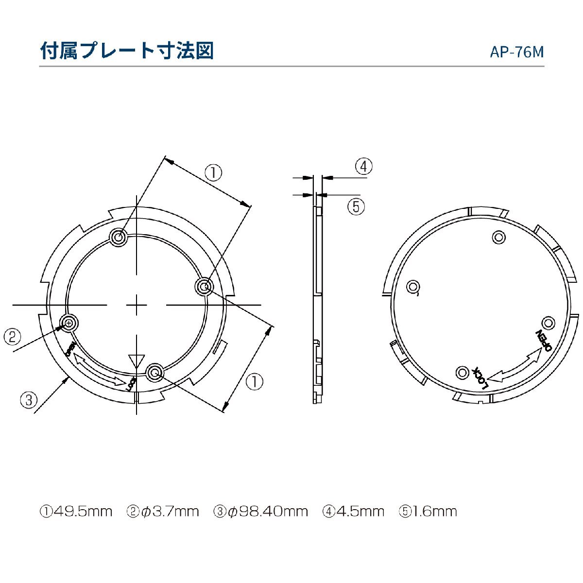 AP-76M　アイコム　Wi-Fi 6準拠 1.2Gbpsの高速通信を 実現した軽量アクセスポイント_画像4
