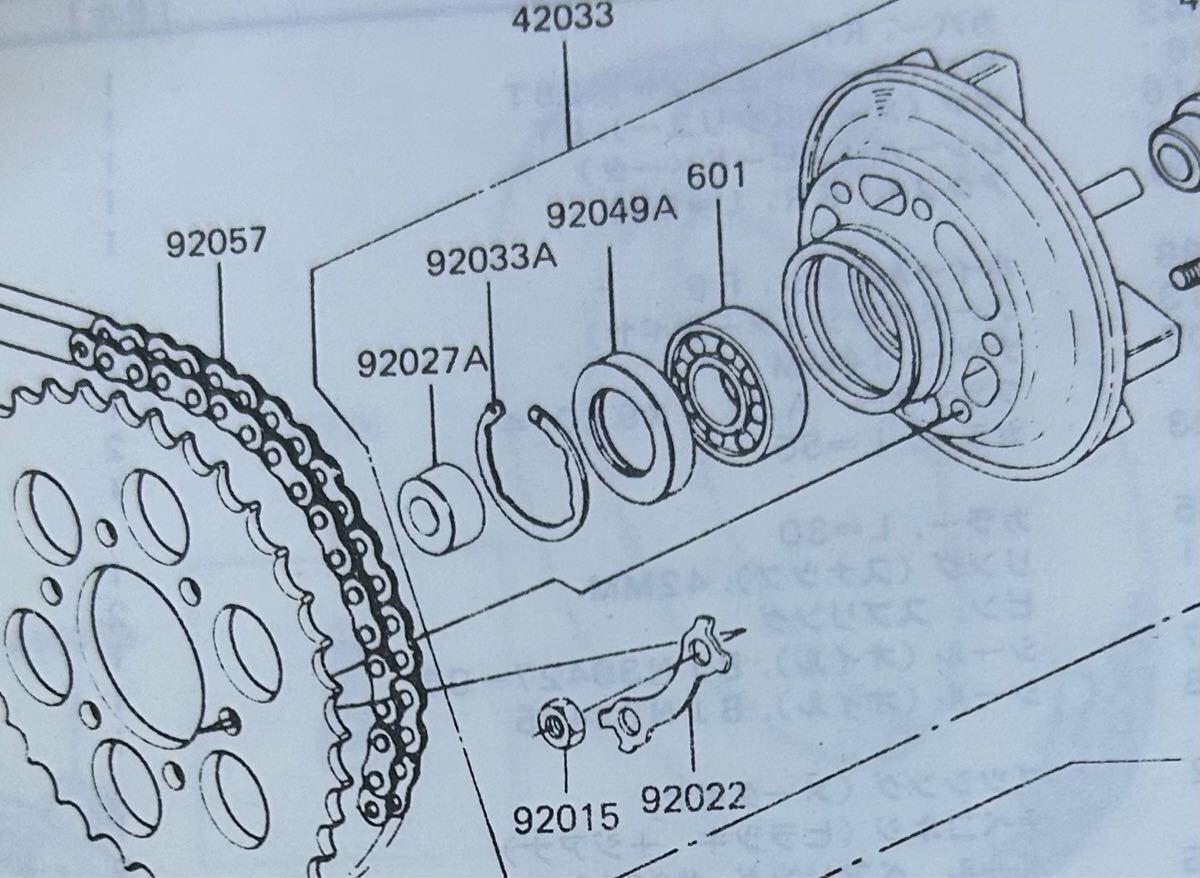 E4 Z400FX リアアクスルカラー　アクセルカラー　　E4ディスタンスカラー　　チェーンラインカラー Z550FX Z550FX _画像3