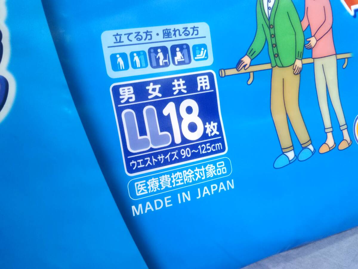 ★未開封★ライフリー 長時間あんしん リハビリパンツ LL 18枚入×2袋セット 男女共用 紙おむつ 介護用 長期保管品 現状渡し_画像2