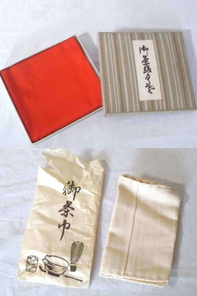 ★茶道具★茶器 茶碗 水差し 水指 茶杓 柄杓 袱紗 ふくさ 茶巾 木箱付き 現状渡し_画像8