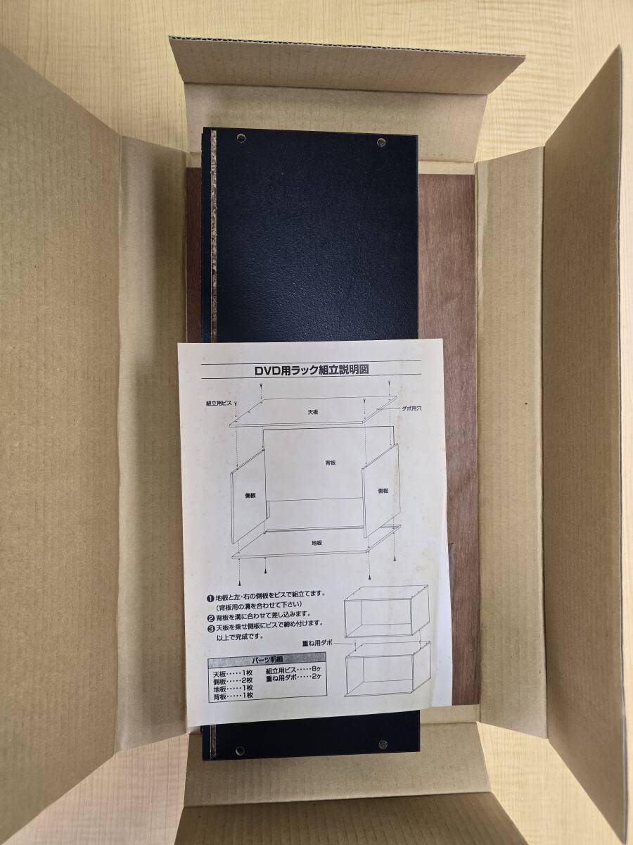 うる星やつら TVシリーズ完全収録版 DVD-BOX 2 vol 26〜50 + 映像特典　初回生産版_画像6