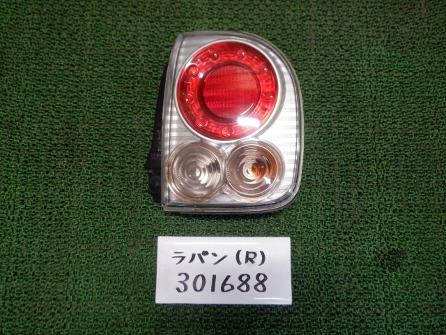 ラパン DBA-HE22S 右テールランプ ZSF_画像1