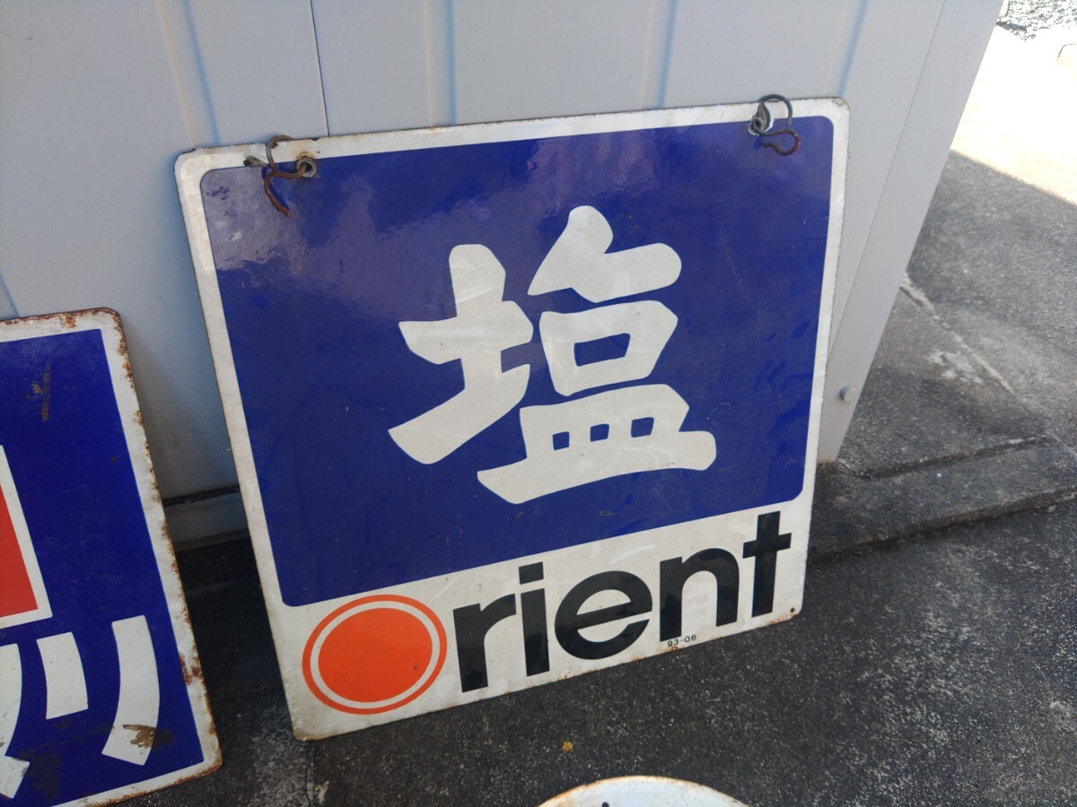 сигнал low табличка Showa Retro античный retro двусторонний эмаль табличка подлинная вещь жестяная пластина табличка 4 шт. комплект