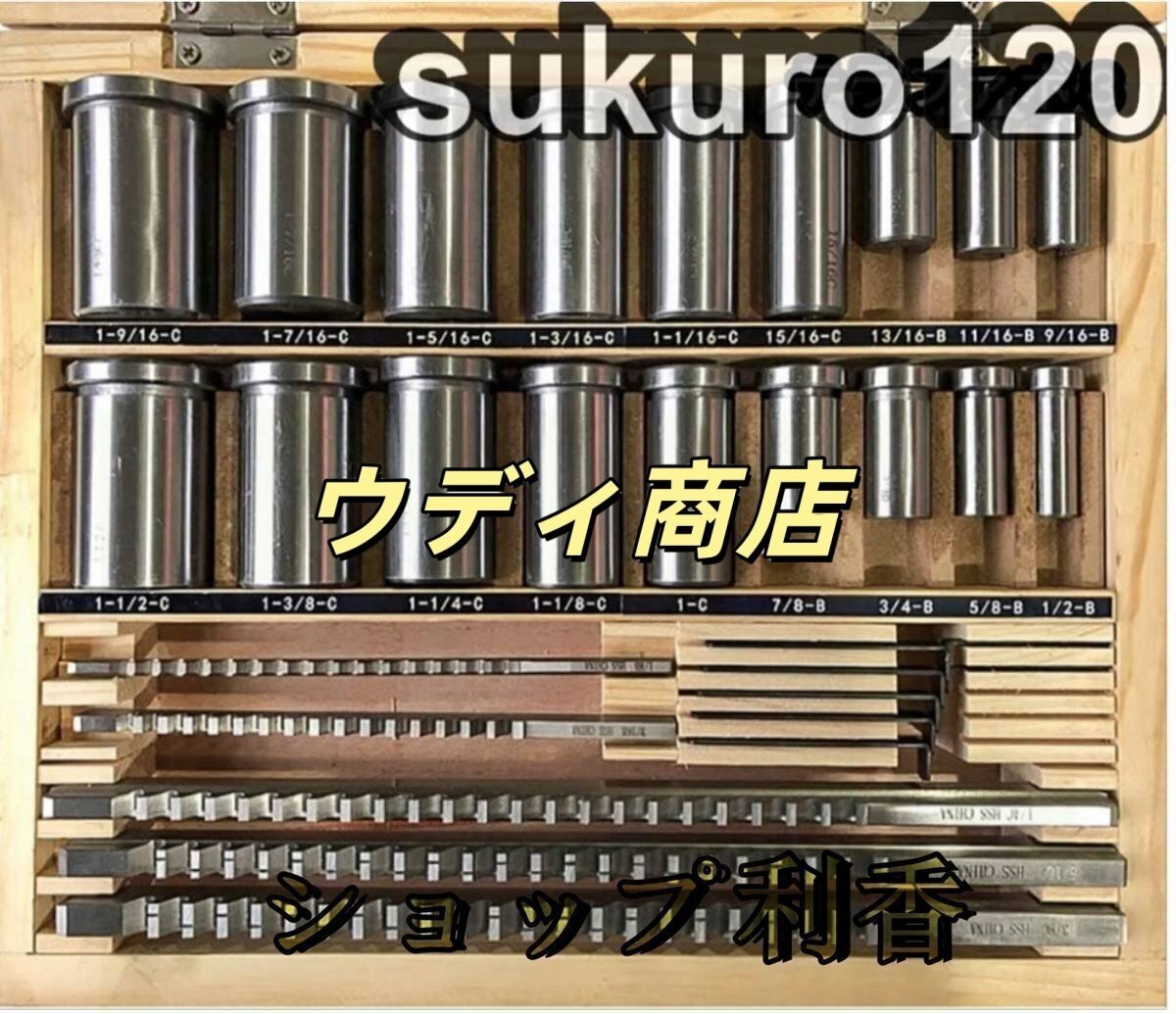  ключ паз брошь комплект HSS ключ паз порез . инструмент высокая скорость раз сталь порез . инструмент 30 шт шкив . механизм. внутри сторона ключ паз . порез .CNC порез . инструмент 