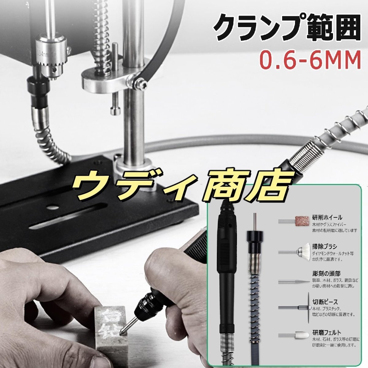 ミニボール盤 卓上ボール盤 多機能 電気台ドリル 高さ調整 7速速度調整 修復工具 精密穴あけ DIY 家庭用 工業用 ドリルスタンド 付属品付き_画像4