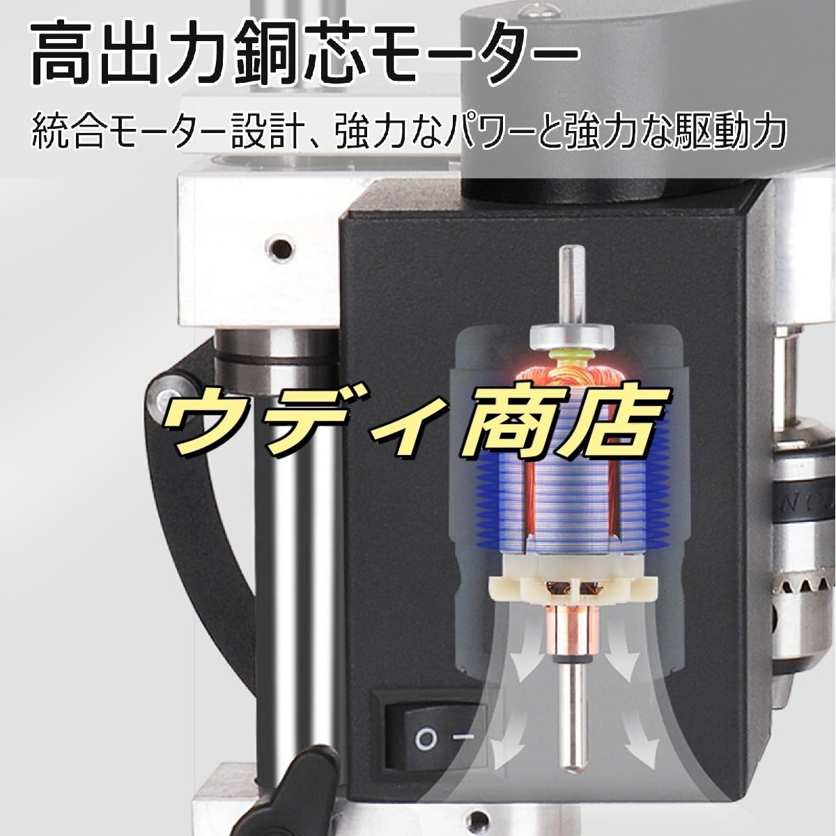 ミニボール盤 卓上ボール盤 多機能 電気台ドリル 高さ調整 7速速度調整 修復工具 精密穴あけ DIY 家庭用 工業用 ドリルスタンド 付属品付き_画像5