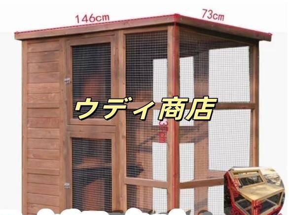  хороший качество * - to Chan. . часть магазин большой роскошный - to маленький магазин защита от дождя . коррозия из дерева клетка для птиц разведение a Hill наружный .. двор для "дышит" выдерживающий износ 