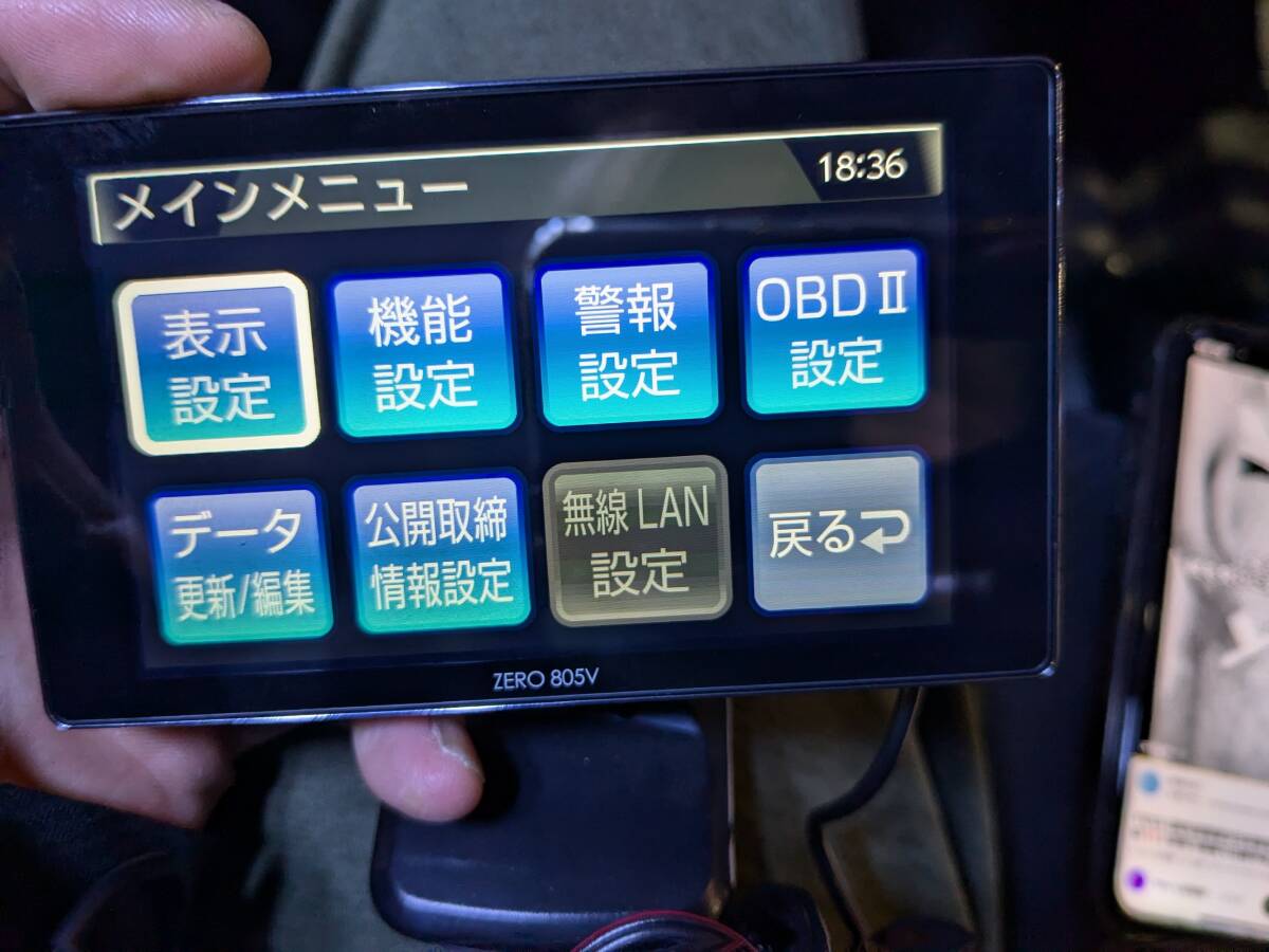 『M9831』コムテック レーダー探知機 ZERO 805V _画像8