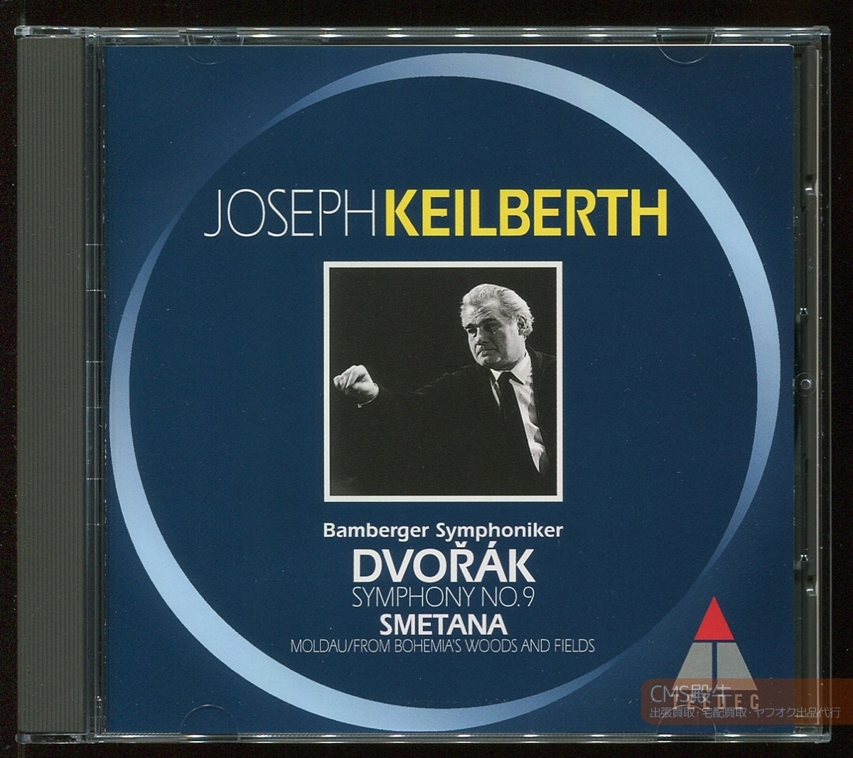 CMS2506C-0675＞TELDEC┃カイルベルト＆バンベルク響／ドヴォルザーク：交響曲 第９番「新世界より」1961年録音_画像1